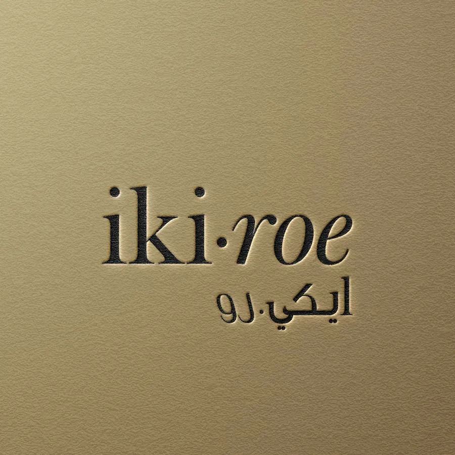 Ikiroe 
