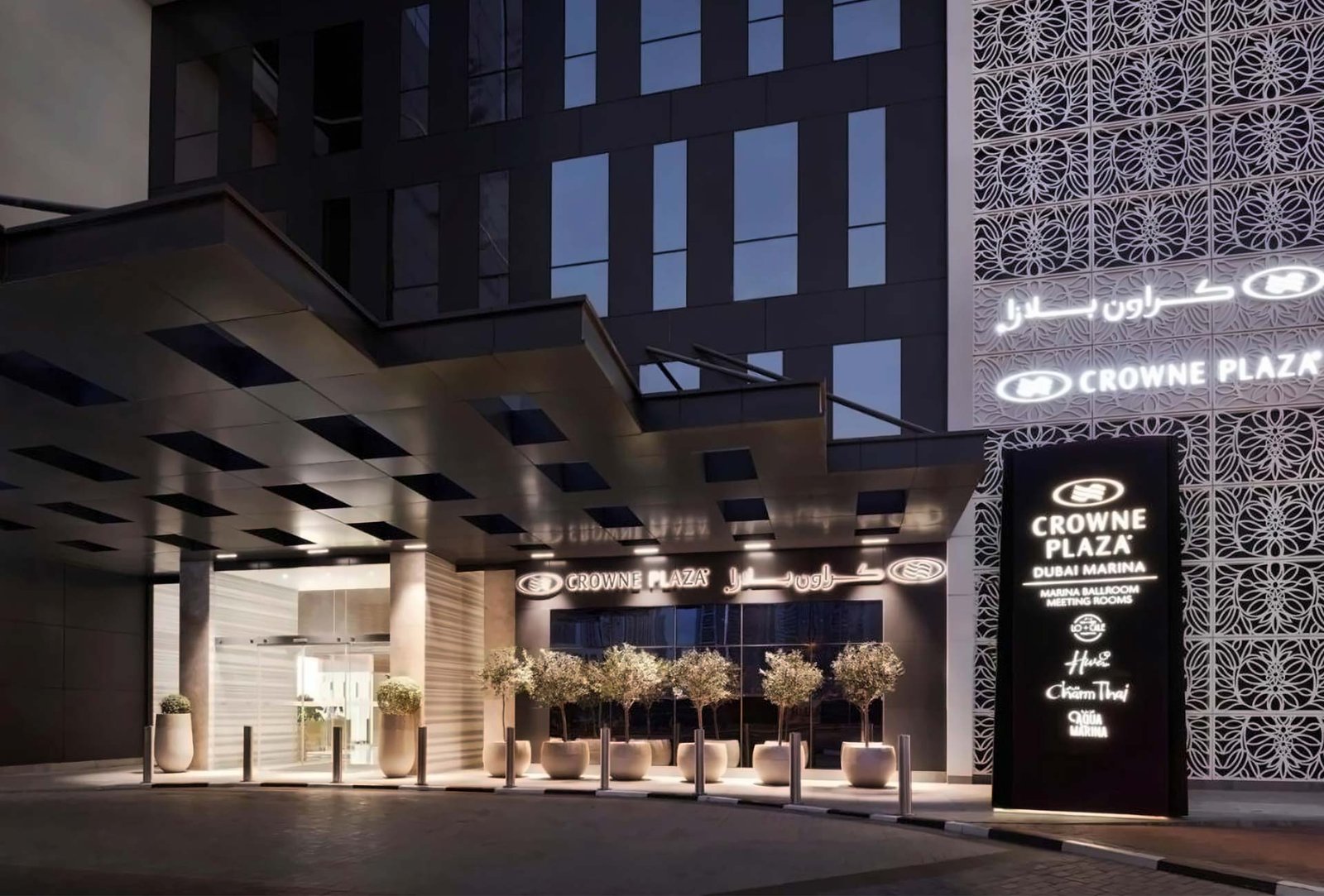 Crowne Plaza Hotel, Dubai Marina